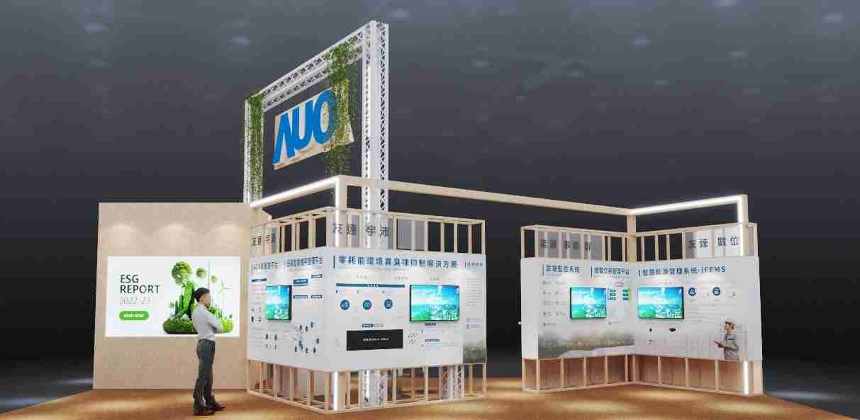 YAXIN111今年参展Touch Taiwan净零碳排与新能源专区，，，以”Beyond ESG．Infinite Possibilities”为主轴，，，，展出智慧碳排管理、、智慧能源管理及环境循环共生等一系列永续解决方案，，，更呼应绿色会展趋势，，，以环保理念进行展区设计与施工