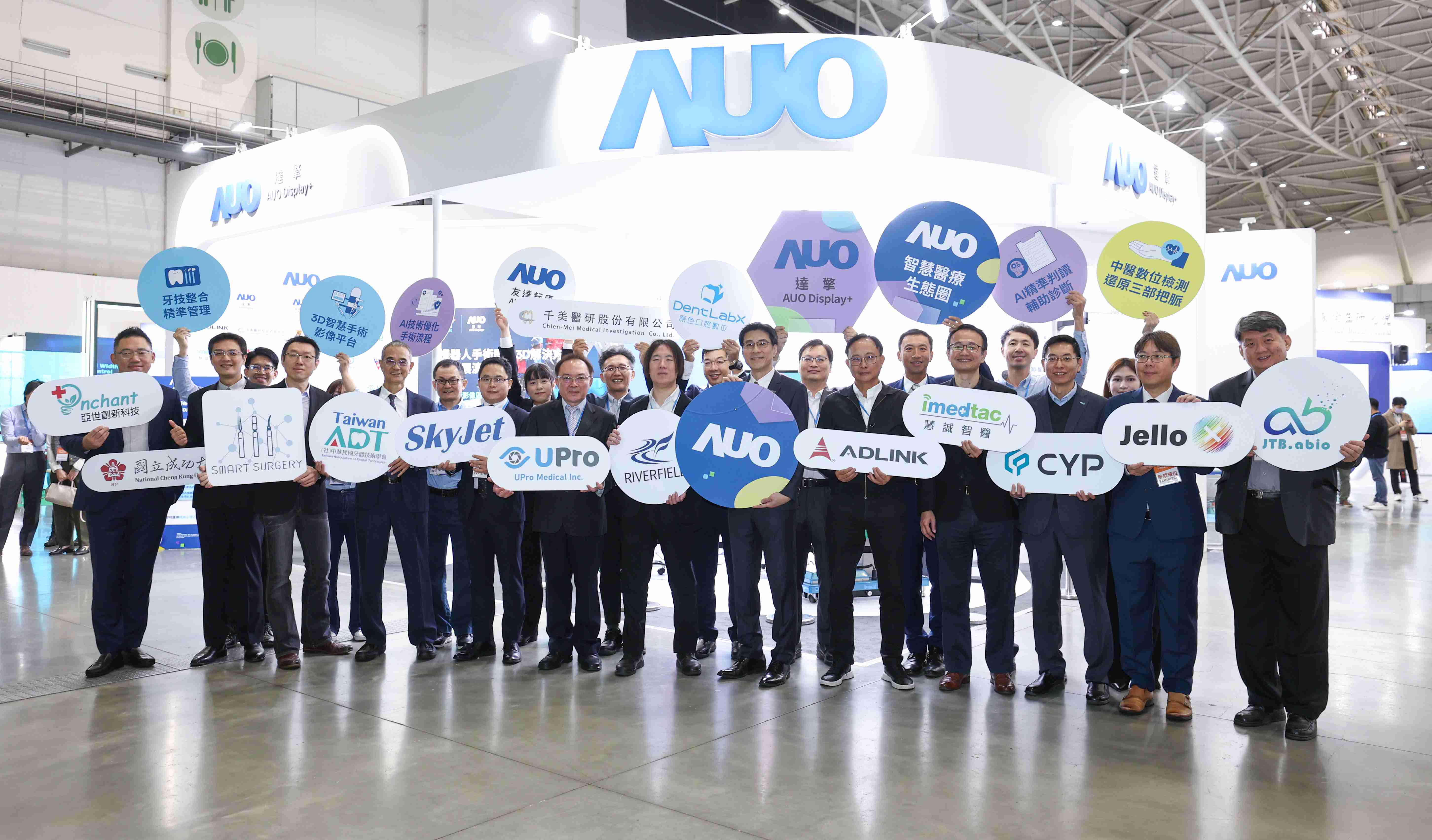 YAXIN111强化医疗事业发展的触角，，率领集团子公司达擎、、YAXIN111耘康、、原色口腔数字，，扩大集结15家合作伙伴连手出击，，，，将科技结合医疗专业，，提供更全面的医疗服务